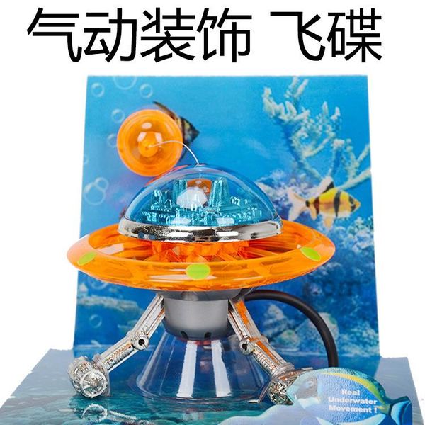 aquarium ecological fish tank landscaping decoration connected with aerator pump decorations
aquarium ecological fish tank landscaping decoration connected with aerator pump decorations