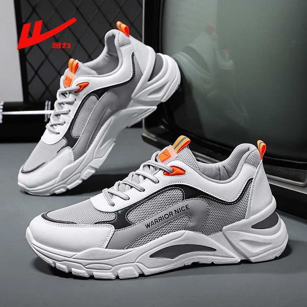 huili flagship store 2021 autumn daddy sho men's fashion casual sports 0126 double net
huili flagship store 2021 autumn daddy sho men's fashion casual sports 0126 double net
