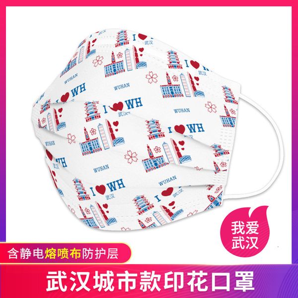 love wuhan city series i disposable three-layer children's printed dustproof mask with meltblown cloth
love wuhan city series i disposable three-layer children's printed dustproof mask with meltblown cloth