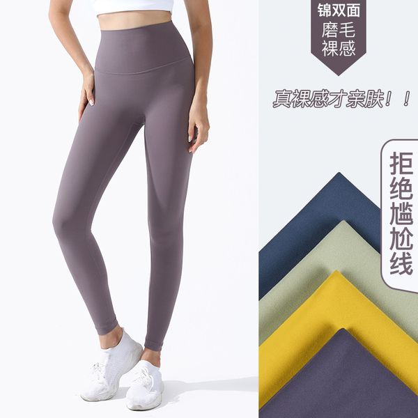 sports naked nine point fitness pants women's one piece quick drying tight high waist peach hip lifting lulu yoga pants, White
sports naked nine point fitness pants women's one piece quick drying tight high waist peach hip lifting lulu yoga pants, White