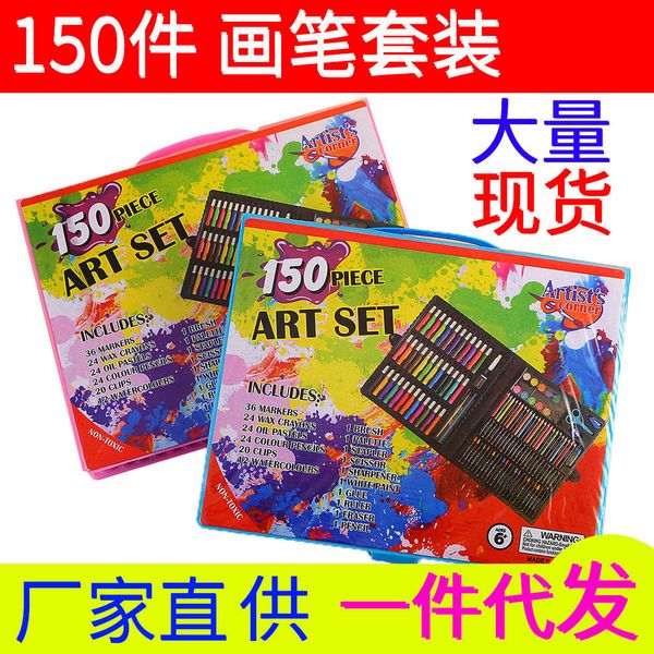 painting pens brush 150 children's stationery set gift box diy graffiti art crayon school start gift, Black;red
painting pens brush 150 children's stationery set gift box diy graffiti art crayon school start gift, Black;red