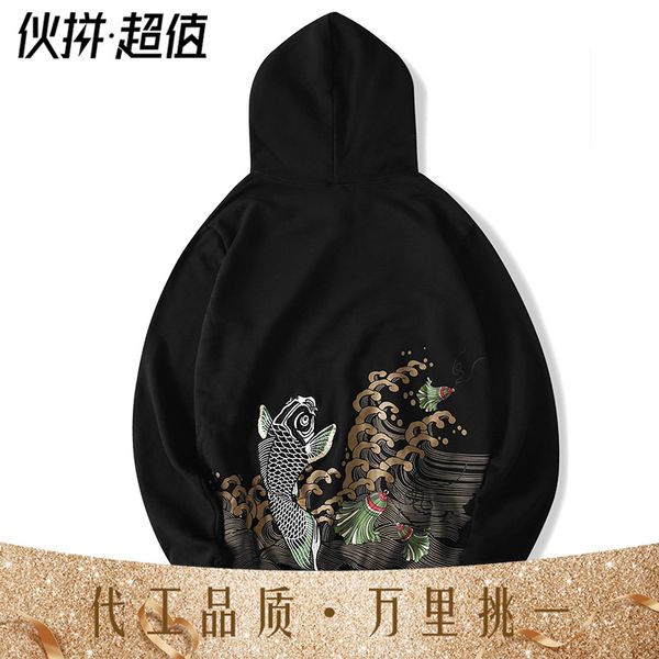 autumn winter new coat japanese fashion brand carp embroidery casual national fashion hip hop plus size pullover mens hooded sweater, Black
autumn winter new coat japanese fashion brand carp embroidery casual national fashion hip hop plus size pullover mens hooded sweater, Black
