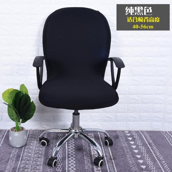 chair covers solid color cover elastic office computer rotating stretch seat case removable washable anti-dirty slipcovers
chair covers solid color cover elastic office computer rotating stretch seat case removable washable anti-dirty slipcovers