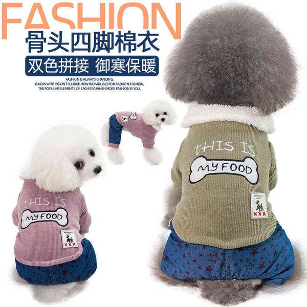 dog cloth in autumn and winter warm pet two-color splicing bone figure four legged cotton padded
dog cloth in autumn and winter warm pet two-color splicing bone figure four legged cotton padded