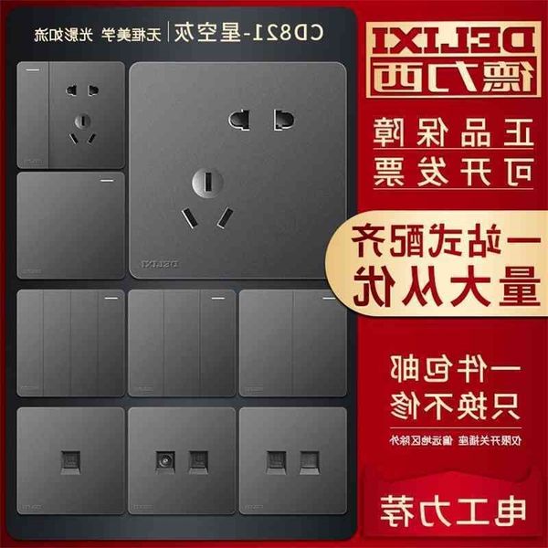 delixi switch socket 86 frosted matte gray one open double control five hole wall concealed panel
delixi switch socket 86 frosted matte gray one open double control five hole wall concealed panel