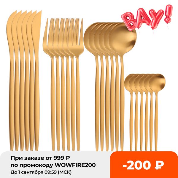 24pcs gold tableware set 18/10 stainless steel dinnerware set knife fork spoon flatware set dishwasher safe cutlery gift box
24pcs gold tableware set 18/10 stainless steel dinnerware set knife fork spoon flatware set dishwasher safe cutlery gift box