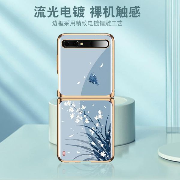 cell phone pouches z flip funda case for galaxy f7000 tempered glass shell coque 5g mobile cover
cell phone pouches z flip funda case for galaxy f7000 tempered glass shell coque 5g mobile cover