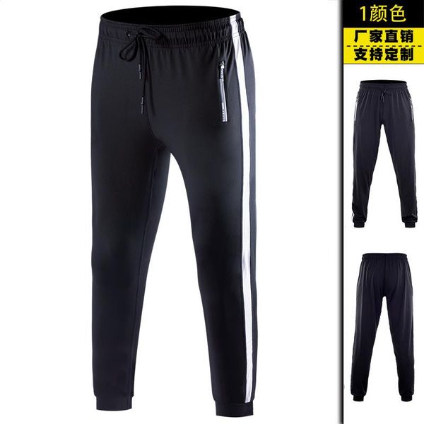 sports pants men's fashion casual trousers stretch quick-drying slim running sweat training, Black
sports pants men's fashion casual trousers stretch quick-drying slim running sweat training, Black
