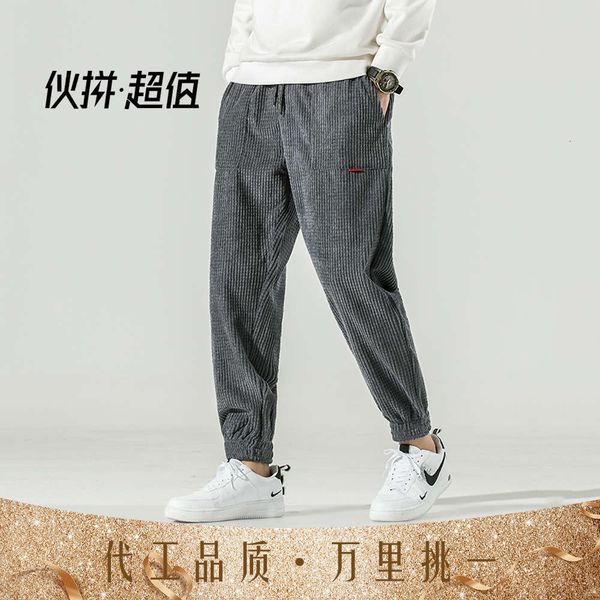 deep sea autumn and winter lace up casual pants loose toe lamp core cashmere, Black
deep sea autumn and winter lace up casual pants loose toe lamp core cashmere, Black