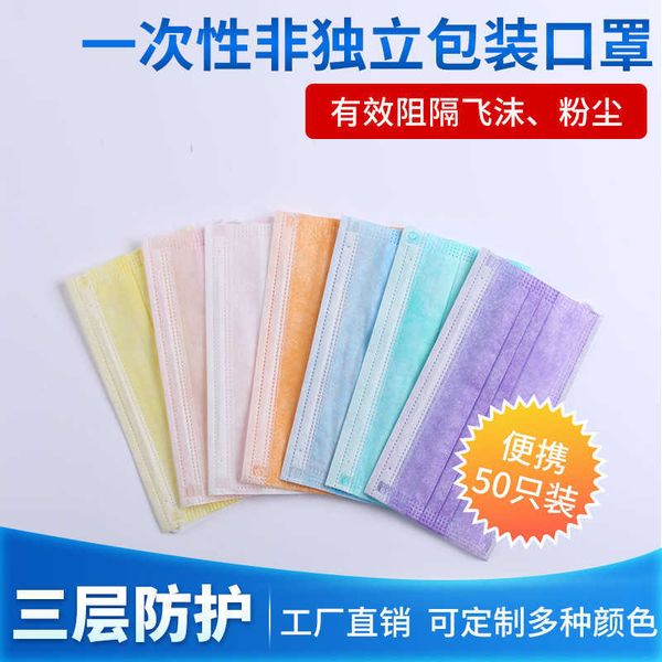 disposable masks, threelayer masks, and various color protective masks containing melt blown clothhigh quality
disposable masks, threelayer masks, and various color protective masks containing melt blown clothhigh quality