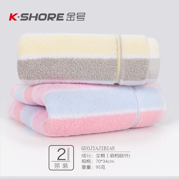 towel pure cotton face washing household thickened, super soft and absorbent, no hair loss, couple el facial a5bt
towel pure cotton face washing household thickened, super soft and absorbent, no hair loss, couple el facial a5bt