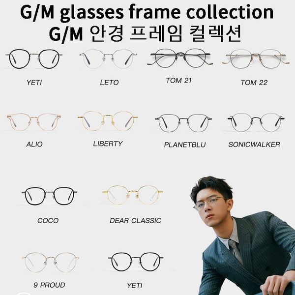 fashion sunglasses frames gm glasses collection luxury square round retro alloy reading blue light blocking gentle men woman eyeglasses, Black
fashion sunglasses frames gm glasses collection luxury square round retro alloy reading blue light blocking gentle men woman eyeglasses, Black