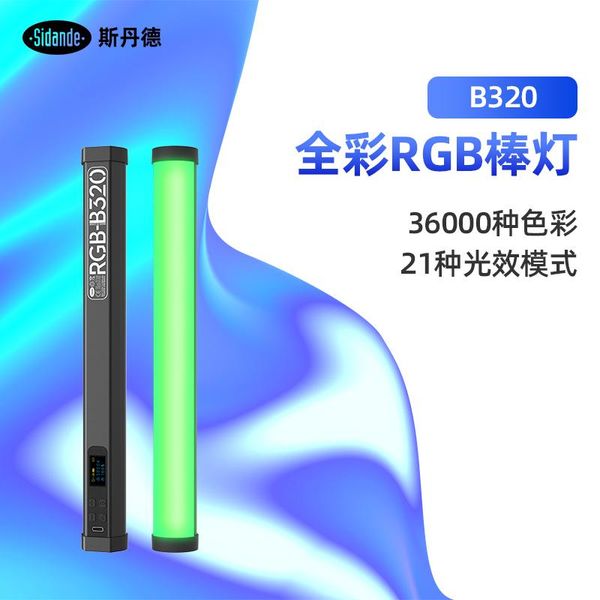 flash heads b320 led pography light handheld full rgb tube stick soft lighting 10w 32cm pos video multiple scenes vs nanlite 6c
flash heads b320 led pography light handheld full rgb tube stick soft lighting 10w 32cm pos video multiple scenes vs nanlite 6c