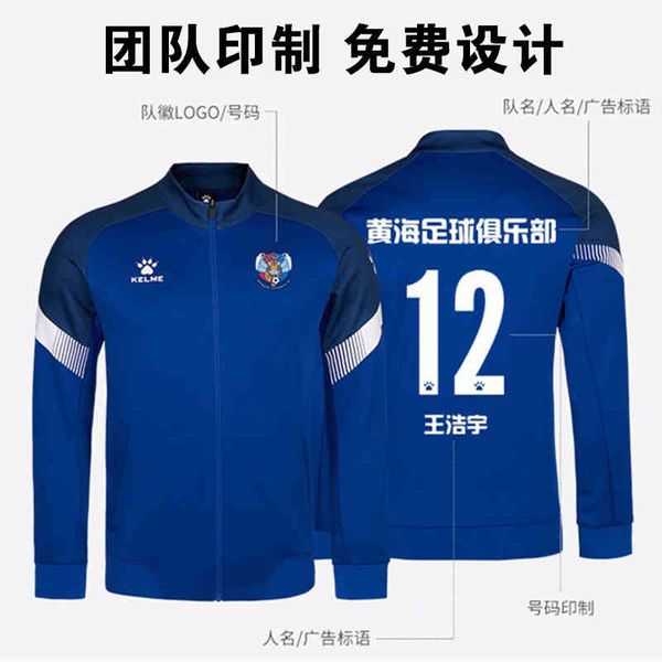 2021 new sportswear men's windproof autumn and winter coat men's versatile and children's casual wear quick drying universal, Gray
2021 new sportswear men's windproof autumn and winter coat men's versatile and children's casual wear quick drying universal, Gray