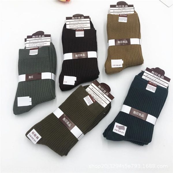r2ke wter hosiery men's and women'scombed cotton double needle business solid color casual middle tube medium ks medium kssock in, Black;white
r2ke wter hosiery men's and women'scombed cotton double needle business solid color casual middle tube medium ks medium kssock in, Black;white