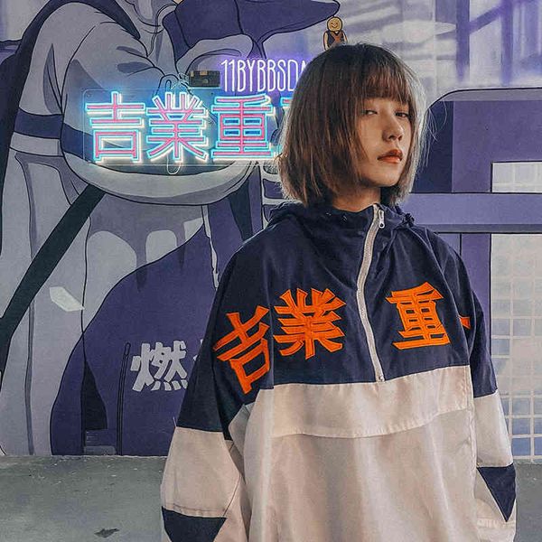 men's jackets embroidered stitching loose jacket hiphop hooded pullover shell hooded women clothes harajuku chinese characters 1s0, Black;brown
men's jackets embroidered stitching loose jacket hiphop hooded pullover shell hooded women clothes harajuku chinese characters 1s0, Black;brown