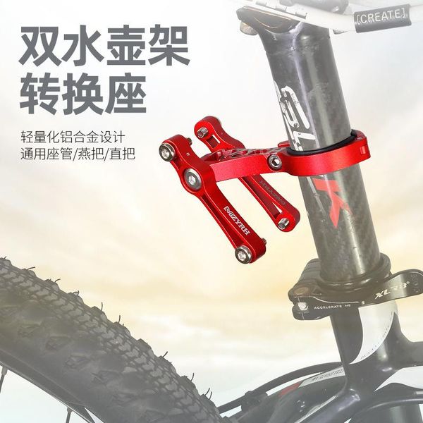 car & truck racks mtb road bike bicycle cycling water bottle clamp bolt cage holder adapter double support aluminum alloy kettle rack mount
car & truck racks mtb road bike bicycle cycling water bottle clamp bolt cage holder adapter double support aluminum alloy kettle rack mount