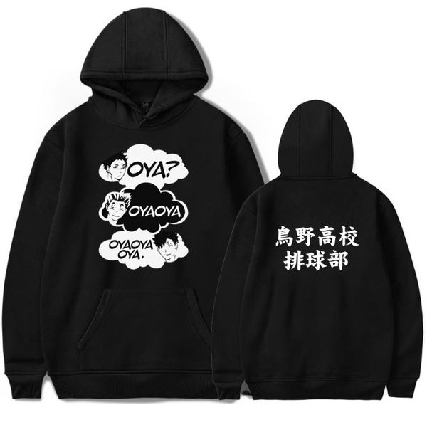 men's hoodies & sweatshirts 2021 men hoodie haikyuu oya sweatshirt women kuroo anime bokuto manga shoyo japanese mens clothing winter c, Black
men's hoodies & sweatshirts 2021 men hoodie haikyuu oya sweatshirt women kuroo anime bokuto manga shoyo japanese mens clothing winter c, Black