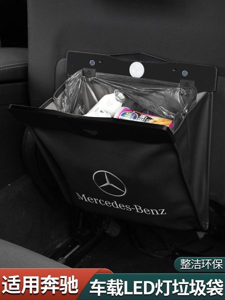 other interior accessories it is suitable for e300l vehicle garbage can e-class c-class a c260lglc260l storage bag decoration products
other interior accessories it is suitable for e300l vehicle garbage can e-class c-class a c260lglc260l storage bag decoration products