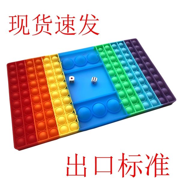 new two person chessboard rodent killing pioneer: pop it gadget toy
new two person chessboard rodent killing pioneer: pop it gadget toy