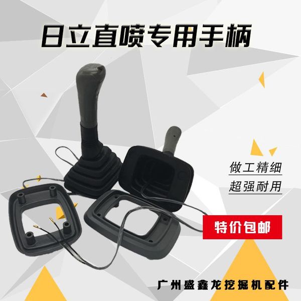 craft tools excavator parts hitachi ex60 / 70/120/200/210 250-1-5-6 joystick handle rubber dust cover straight spray
craft tools excavator parts hitachi ex60 / 70/120/200/210 250-1-5-6 joystick handle rubber dust cover straight spray