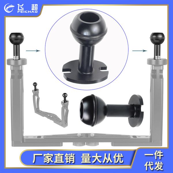 dual diving one-inch connector head ball hole m5 screw bracket hand-held feichao pgraphy aurxo
dual diving one-inch connector head ball hole m5 screw bracket hand-held feichao pgraphy aurxo