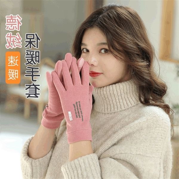Gloves female winter velvet warm gloves versatile outdoor driving and riding touch screen cotton, Black
Gloves female winter velvet warm gloves versatile outdoor driving and riding touch screen cotton, Black