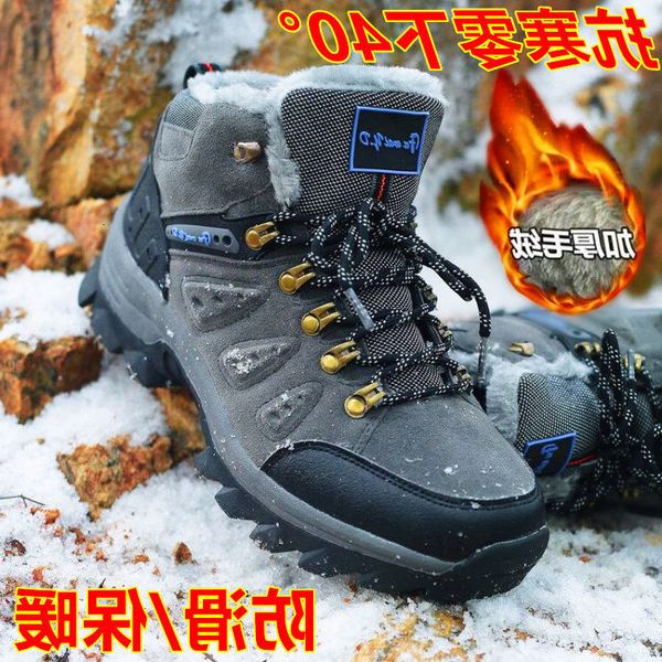 large waterproof snow boots northeast minus 40 degree cotton shoes men's winter plush thickened warm mountaineering 48, Black
large waterproof snow boots northeast minus 40 degree cotton shoes men's winter plush thickened warm mountaineering 48, Black