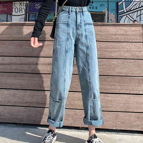 korean style women all-match loose high waist straight wide leg pants fashion blue jeans full length trousers 10733 210417
korean style women all-match loose high waist straight wide leg pants fashion blue jeans full length trousers 10733 210417