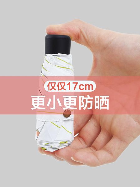 umbrellas fully-automatic clear umbrella women folding white mini rain ultralight regenschirm household items eb50ys
umbrellas fully-automatic clear umbrella women folding white mini rain ultralight regenschirm household items eb50ys