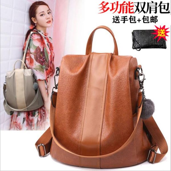 pendant 2021 spring korean anti theft women's backpack fashion simple outdoor trend school bags
pendant 2021 spring korean anti theft women's backpack fashion simple outdoor trend school bags
