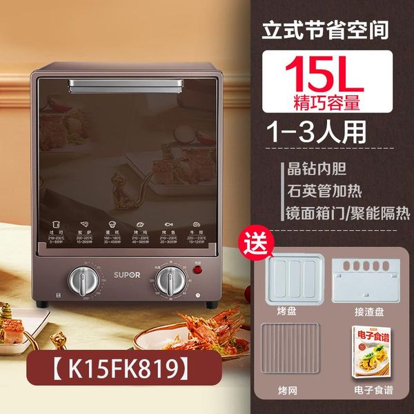 oven household electric small baking family multifunctional mini automatic large capacity genuine products ovens
oven household electric small baking family multifunctional mini automatic large capacity genuine products ovens