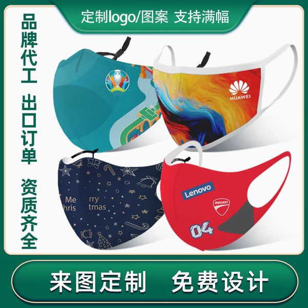 color solid sunscreen cotton mask dust-proof adjustment ear band pggable filter three-dimensional
color solid sunscreen cotton mask dust-proof adjustment ear band pggable filter three-dimensional