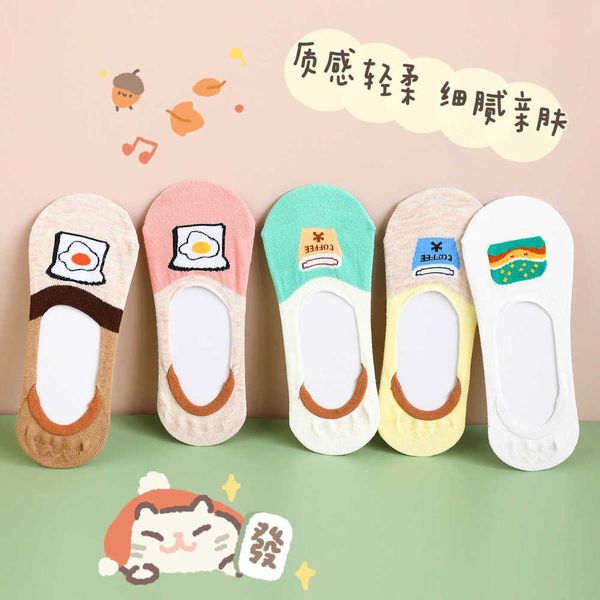 version female boat socks silicone drop invisible shallow mouth summer cartoon cute low top, Black
version female boat socks silicone drop invisible shallow mouth summer cartoon cute low top, Black
