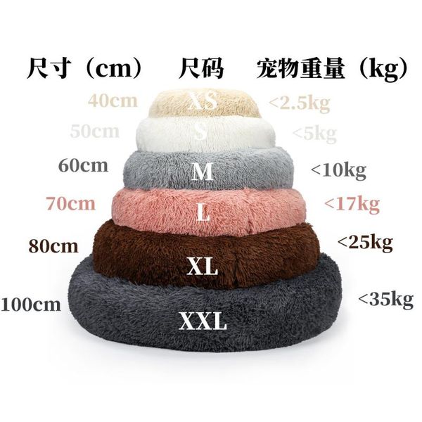 kennels & pens long plush dog cushion calming bed pet kennel super soft fluffy comfortable for large cat house cvb54
kennels & pens long plush dog cushion calming bed pet kennel super soft fluffy comfortable for large cat house cvb54