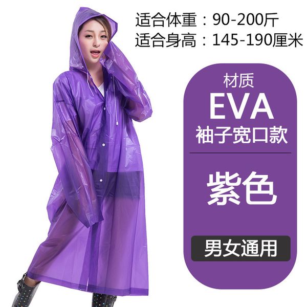 thickened and increased outdoor hiking non disposable peva band mouth protective raincoat
thickened and increased outdoor hiking non disposable peva band mouth protective raincoat