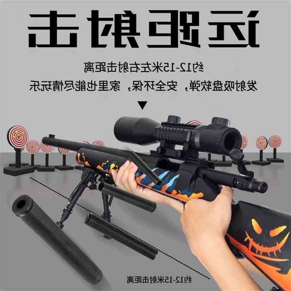 0135jieying m24 sniper shell throwing soft bullet launches awm children's toy simulation chicken eating equipment gun model
0135jieying m24 sniper shell throwing soft bullet launches awm children's toy simulation chicken eating equipment gun model