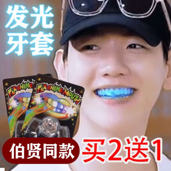 bbh the same net red glittering braces will shine bian bo xian hiphop led hip hop teeth protection tiaodi decoration, Silver
bbh the same net red glittering braces will shine bian bo xian hiphop led hip hop teeth protection tiaodi decoration, Silver