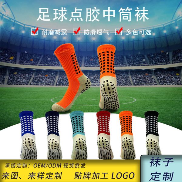men's autumn winter middle tube socks high elastic -skid football towel bottom warm breathable terry, Black
men's autumn winter middle tube socks high elastic -skid football towel bottom warm breathable terry, Black