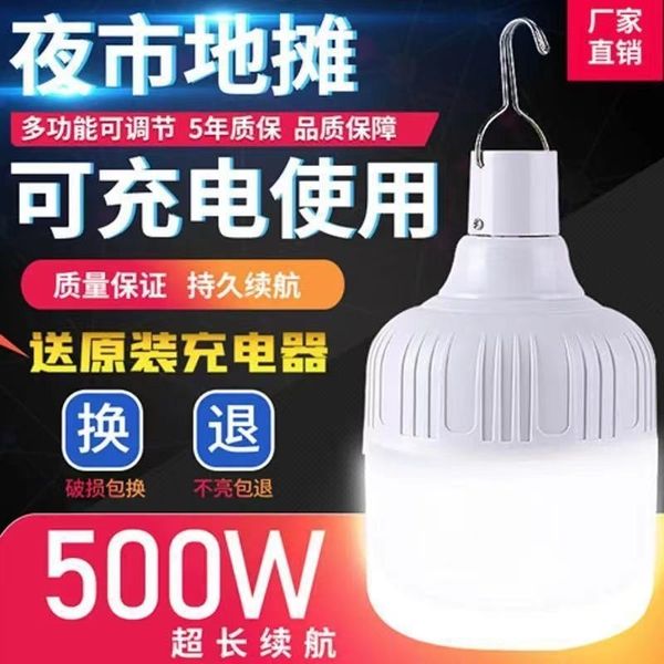 power emergency charging super bright household solar power failure mobile stall night market lamp
power emergency charging super bright household solar power failure mobile stall night market lamp