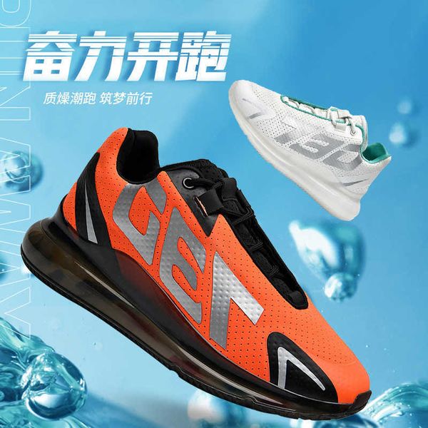 messi's same coconut 730 men's shoes ins tide 2021 new korean full-length rainbow large air cushion shock-absorbing sneakers
messi's same coconut 730 men's shoes ins tide 2021 new korean full-length rainbow large air cushion shock-absorbing sneakers