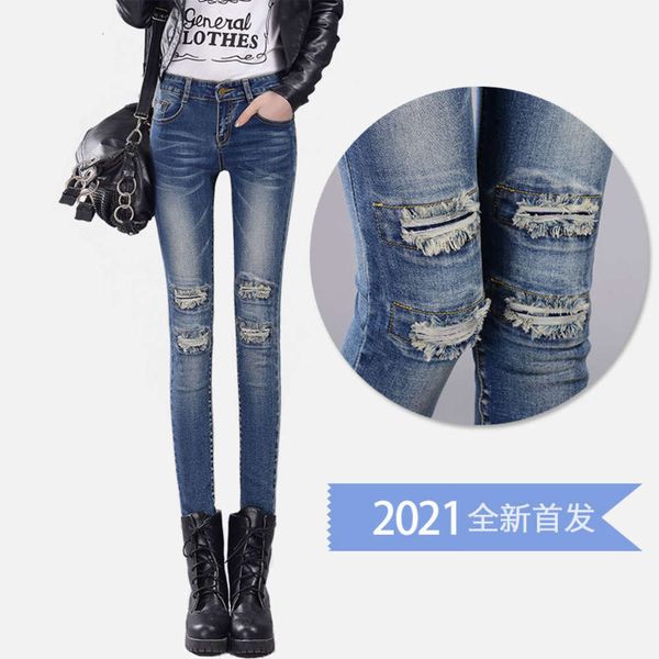 women's worn-out jeans, leggings, trousers, spring and autumn thin middle waist tight pencil pants, Blue
women's worn-out jeans, leggings, trousers, spring and autumn thin middle waist tight pencil pants, Blue