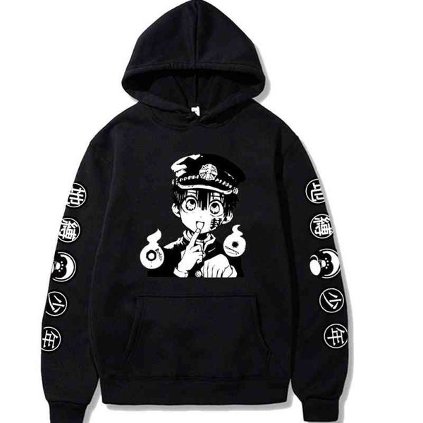 anime toilet-bound hanako-kun hanako kun hoodi pullover cosplay hooded sweatshirt harajuku streetswear long-sved hoodie, Black
anime toilet-bound hanako-kun hanako kun hoodi pullover cosplay hooded sweatshirt harajuku streetswear long-sved hoodie, Black