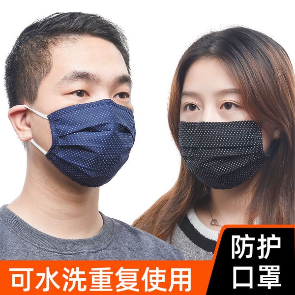winter autumn and delicious universal black all-round printed cotton mask
winter autumn and delicious universal black all-round printed cotton mask