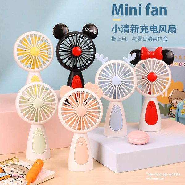 electric fans handheld usb mini charging student portable dormitory silent deskbed small fan with light
electric fans handheld usb mini charging student portable dormitory silent deskbed small fan with light