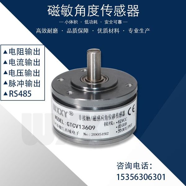 smart home control gt angle sensor hall non-contact ruler 0-360 degree measurement potentiometer
smart home control gt angle sensor hall non-contact ruler 0-360 degree measurement potentiometer