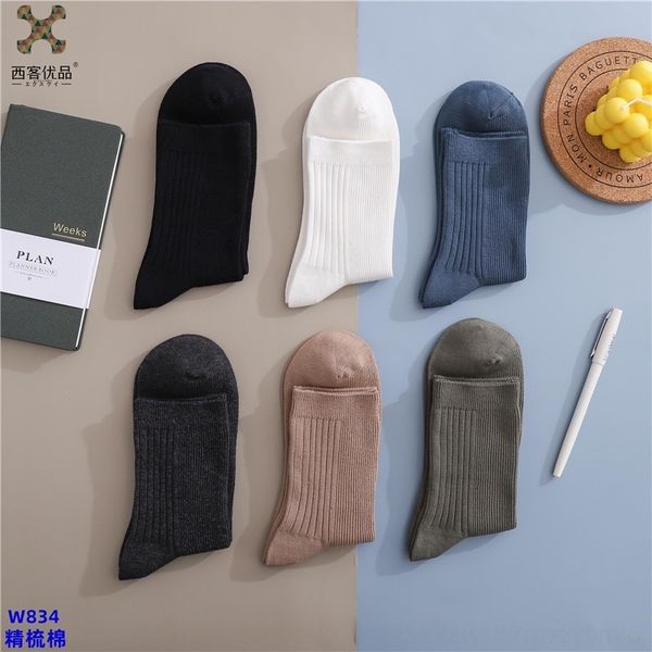 7fn xike medium medium womenstyle superior autumn men's socks and winter combed cottonstyle soft and comfortable men's business s, Black
7fn xike medium medium womenstyle superior autumn men's socks and winter combed cottonstyle soft and comfortable men's business s, Black