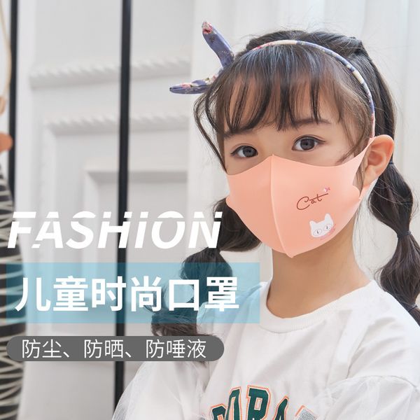 mask children's ice silk dustproof waterproof washable cartoon printed children's
mask children's ice silk dustproof waterproof washable cartoon printed children's