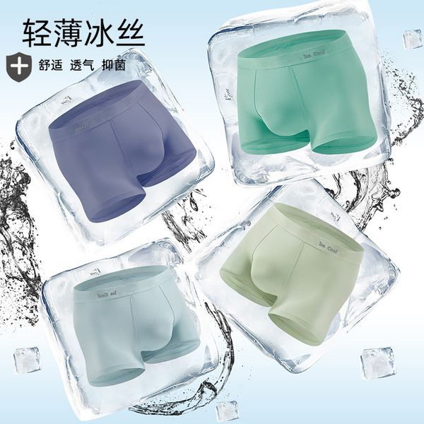 underpants medium waist underwear tracels ice silk men's flat large elastic solid color boys' boxer pants with hollow mh, Black;white
underpants medium waist underwear tracels ice silk men's flat large elastic solid color boys' boxer pants with hollow mh, Black;white