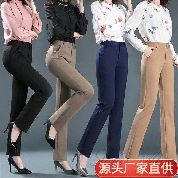women's pants & capris 2021 spring and autumn high waist straight casual loose stretch extra large, Black;white
women's pants & capris 2021 spring and autumn high waist straight casual loose stretch extra large, Black;white